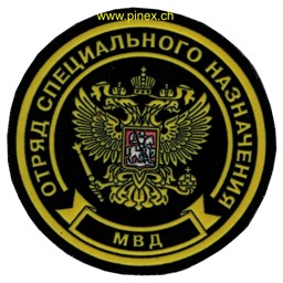 Immagine di Truppen des Ministeriums für innere Angelegenheiten der Russischen Föderation 