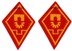 Image de Insigne Soldat d'exploitation d'ouvrage Corps des garde-forts Armée suisse