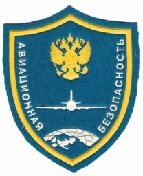 Immagine di Airline Security Abzeichen Russland