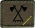 Picture of Sapper Swiss Army Function Insignia