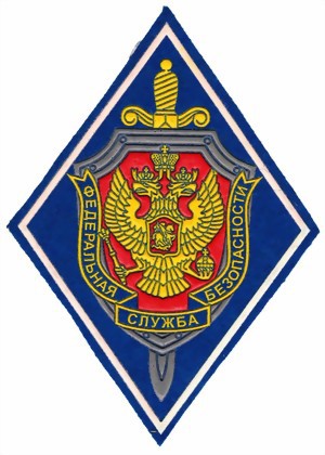 Image de Federal Security Service Russland Abzeichen 