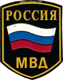 Bild von Truppenabzeichen des Innenministeriums der Russischen Foederation