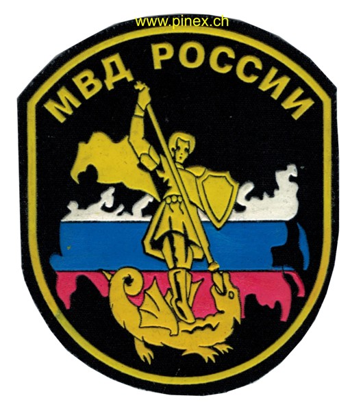 Immagine di Truppenabzeichen des Innenministeriums der Russischen Foederation "St. George"