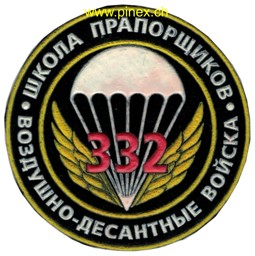 Bild von 332. Offiziersschule für Fallschirmjäger Russland Aufnäher
