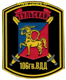 Bild von 106. Garde der Airborne Division Russland