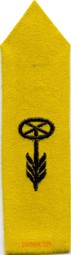 Bild von Motorfahrer Abzeichen gelb 1940 Aermelpatten Schweizer Armee 