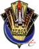Immagine di Space Shuttle Program 1981-2011 Large Patch Abzeichen