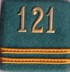 Image de Oberleutnant Schulterpatte Versorgungstruppen 121. Preis gilt für 1 Stück 
