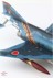 Image de RF-4E Phantom II 47-6905, 501 SQ, JASDF 
