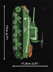 Bild von Cobi SHERMAN  M4 A1 Panzer Set 3044 Company of Heroes