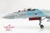 Picture of Su-35S Flanker E Blue 25 Metalmodell 1:72 Hobby Master HA5710