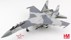 Picture of Su-35S Flanker E 9213, Egyptian Air Force 2020, 1:72 Hobby Master HA5711