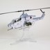 Image de USMC Bell AH-1W Whiskey Cobra Helikopter Die Cast Modell 1:48 Forces of Valor
