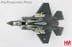 Immagine di F-35B Lightning 2 HMS Prince of Wales 2021. Metallmodell Massstab 1:72, Hobby Master HA4617