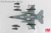 Bild von Lockheed F-16C 