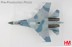 Bild von Suchoi Su-27 Flanker B (early Type) Red 14 Russian Air Force 1990 Metallmodell 1:72 Hobby Master HA6020 VORBESTELLUNG Lieferung Ende April