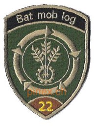 Bild von Bat Mob Log 22 braun mit Klett Armee 21