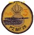 Picture of Panzerbataillon 28 Rand gold